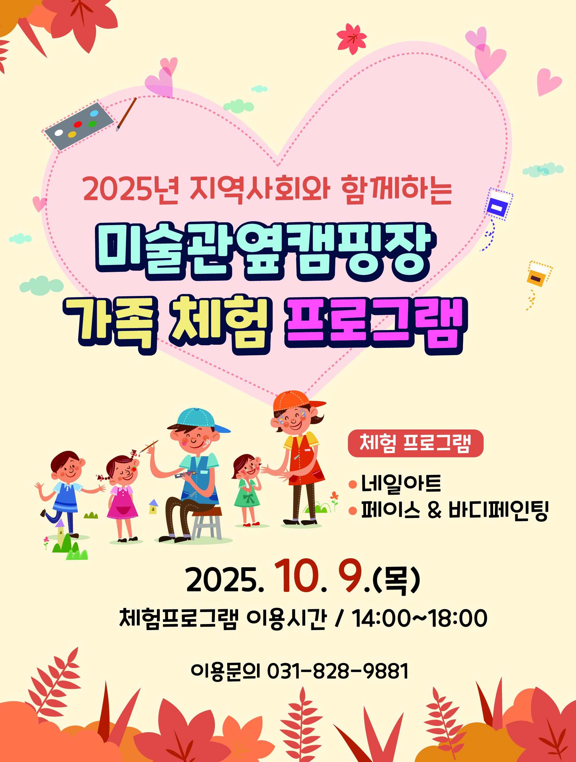 [붙임2]포스터.jpg