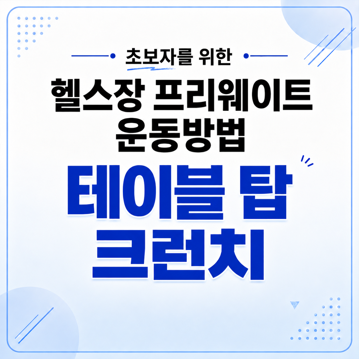 ㅇ