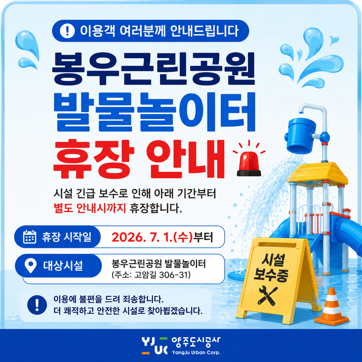 ㅇㅇ
