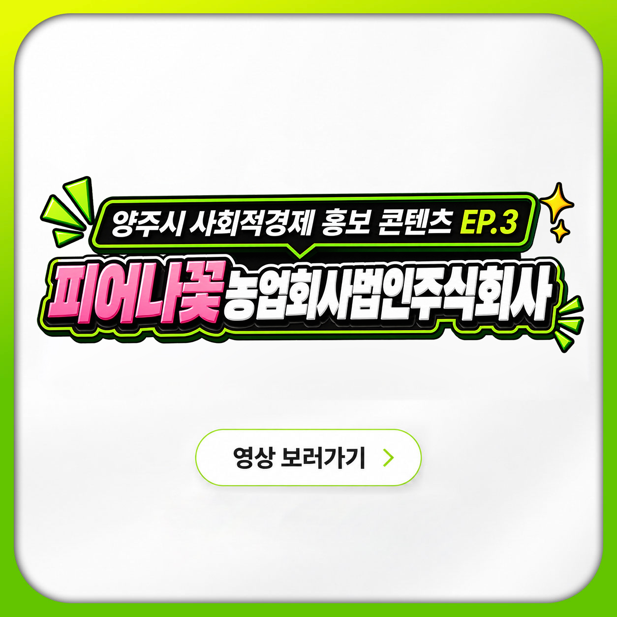ㅇ