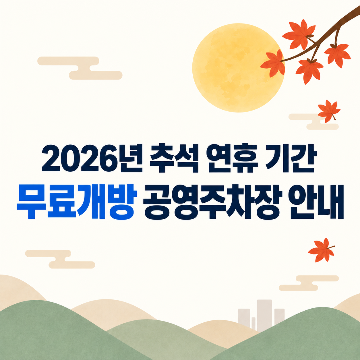 ㅇ
