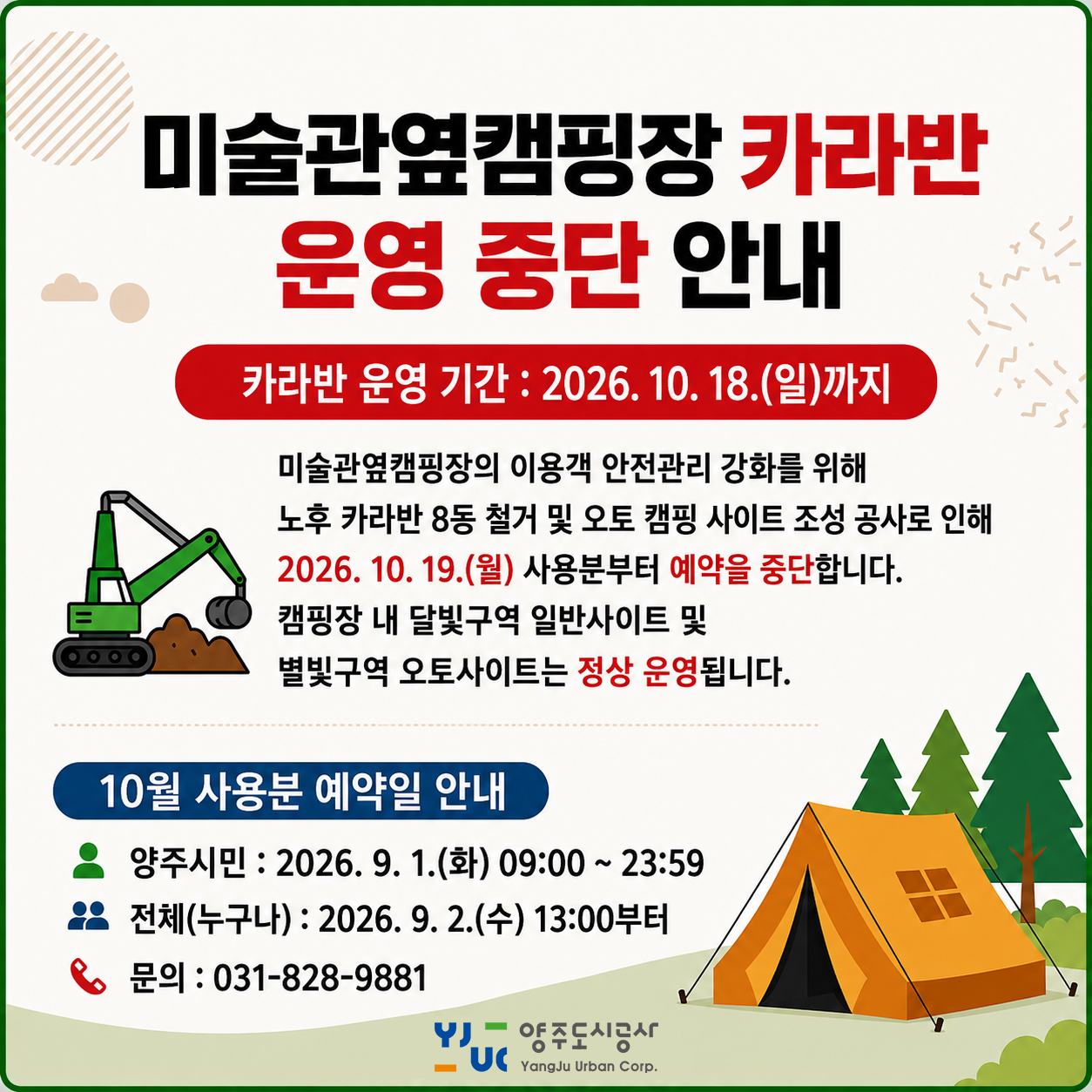 ㅇ