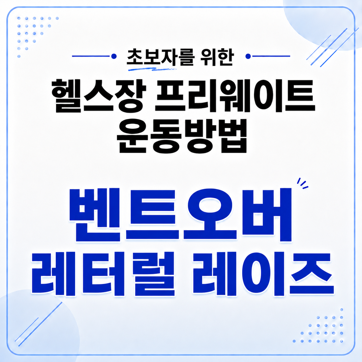 ㅇ