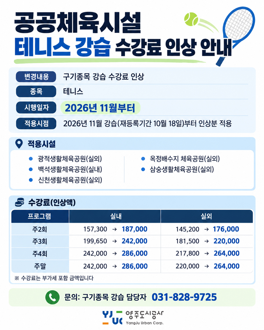 ㅇ