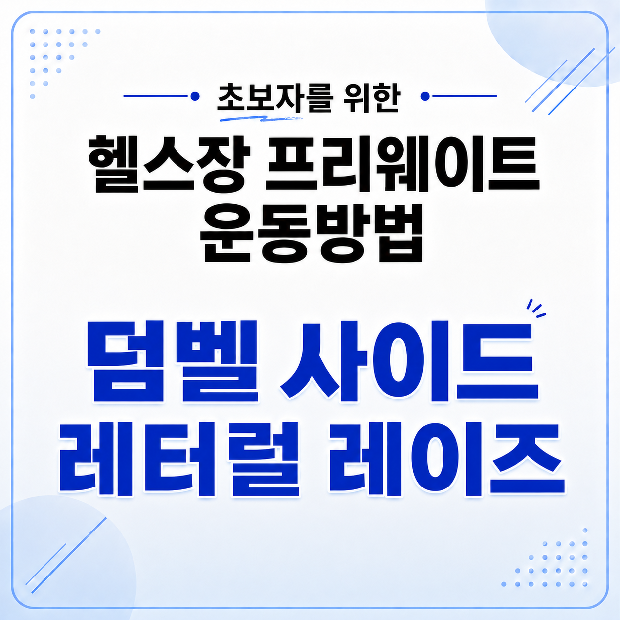 ㅇㅇ
