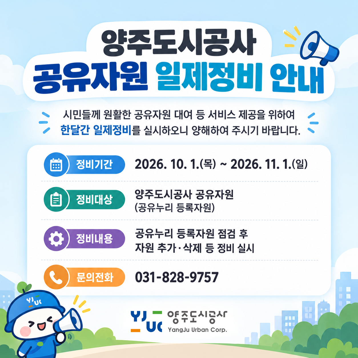 ㅇ