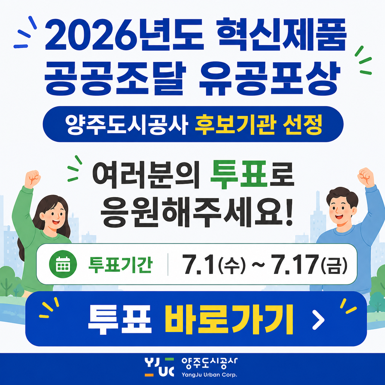 ㅇㅇ