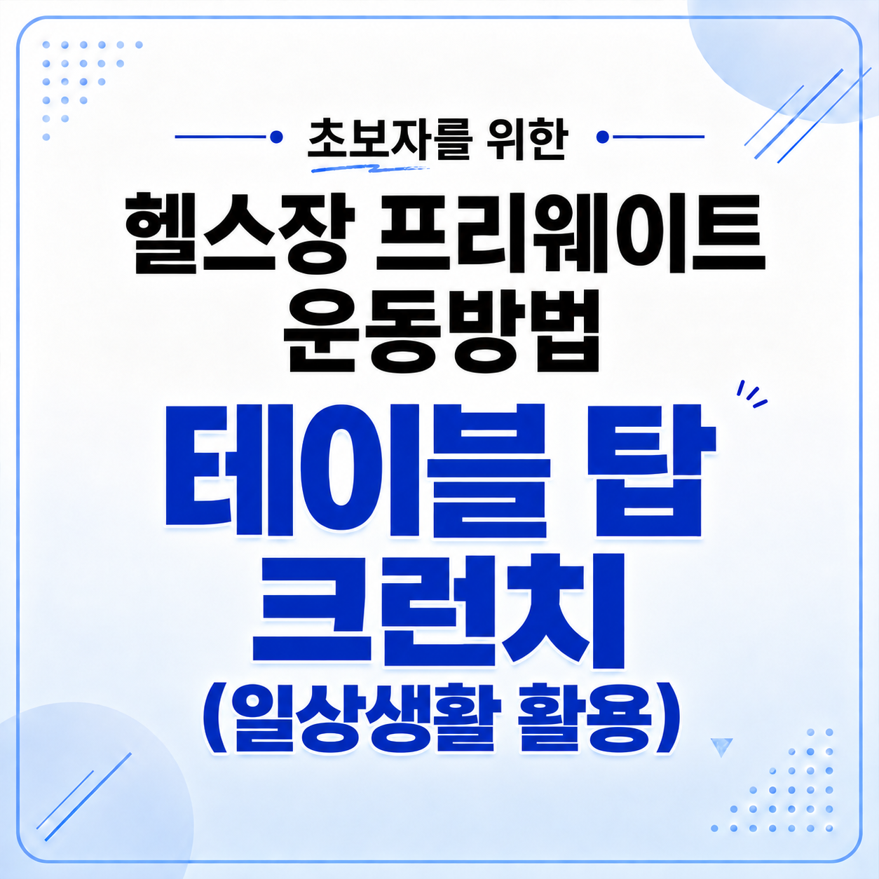ㅇ