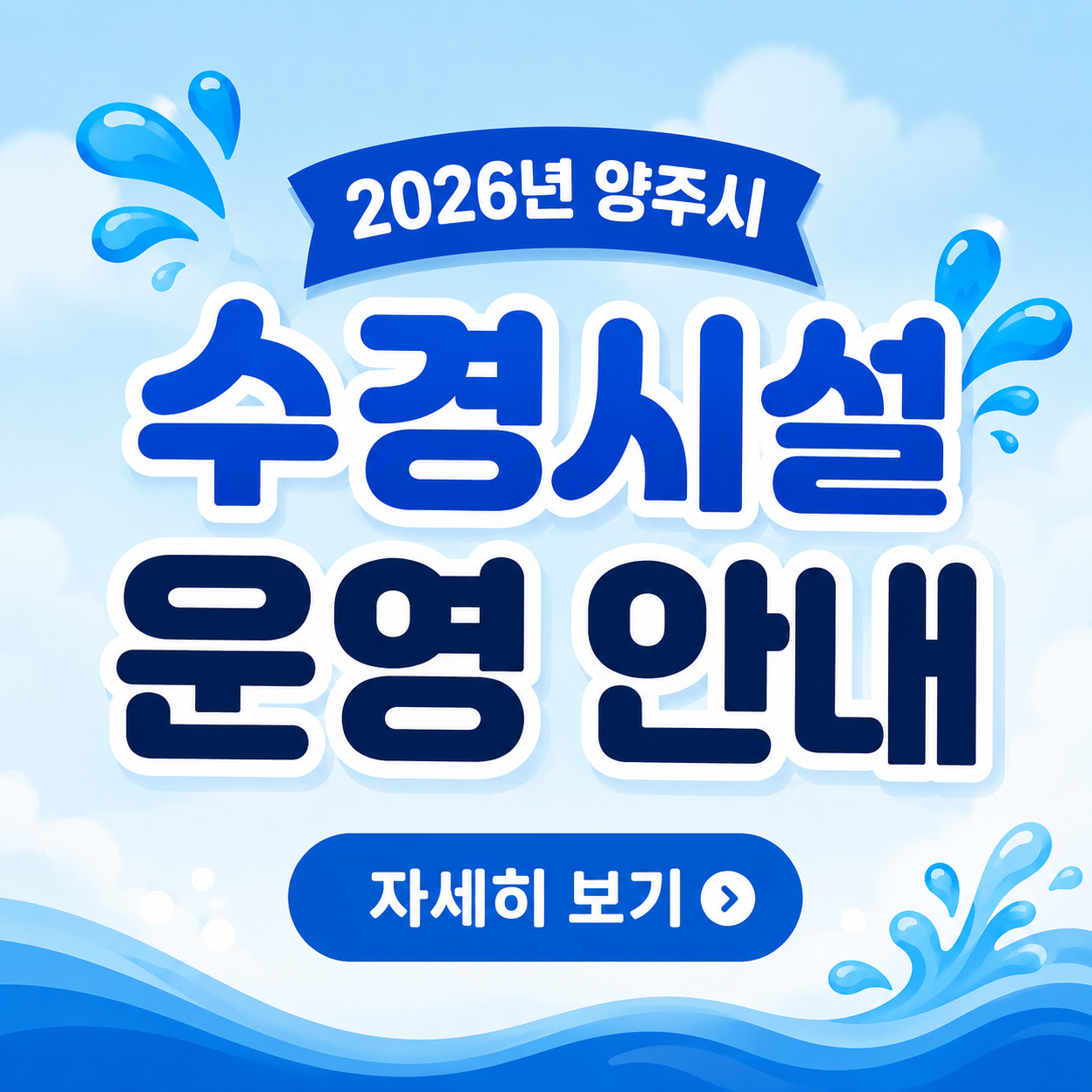 ㅇㅇ