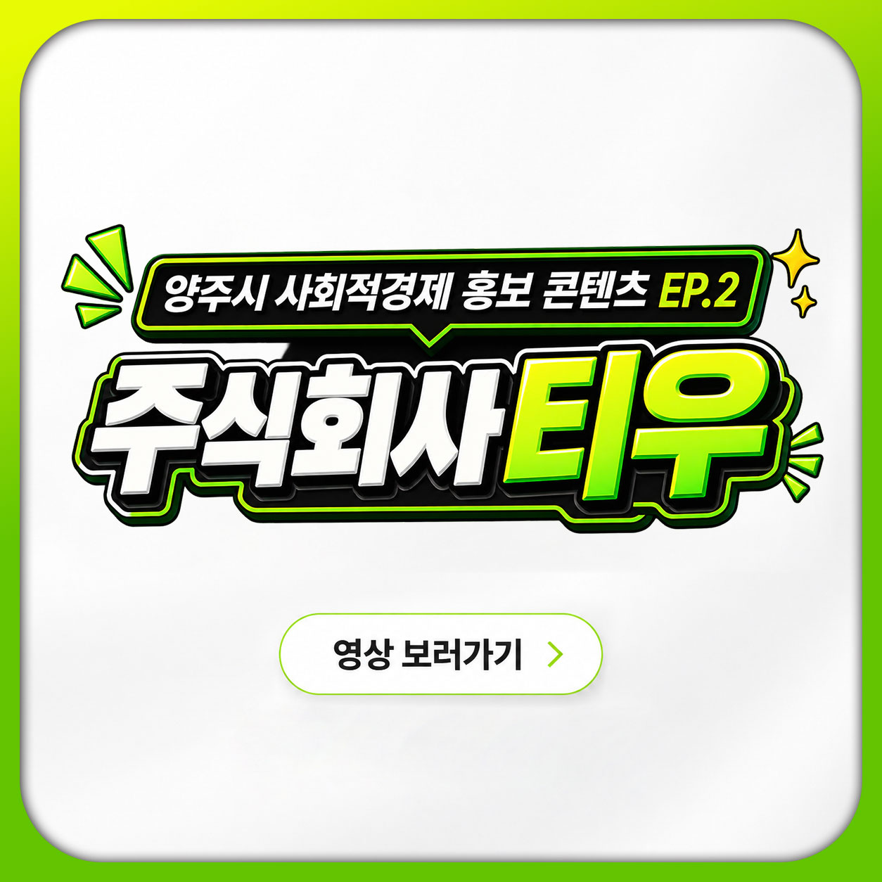 ㅇ