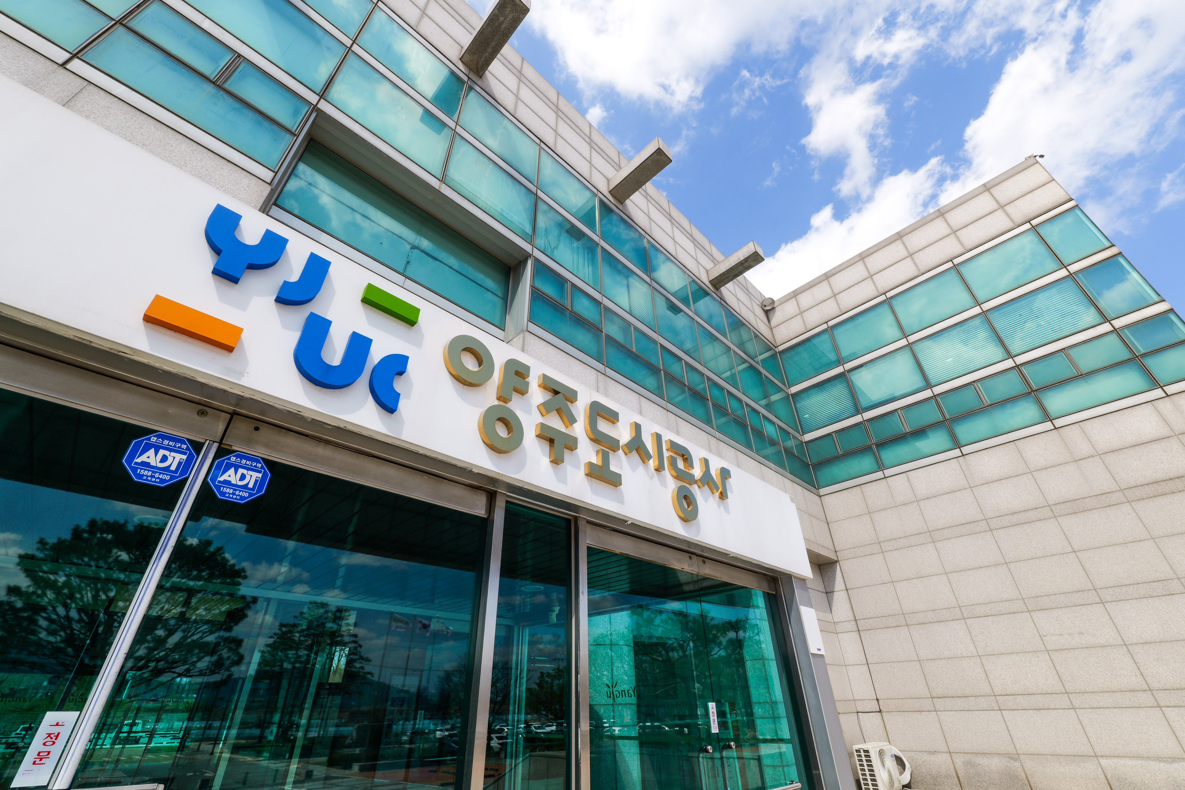 양주도시공사, 제23회 ‘에너지의 날’ 캠페인 동참