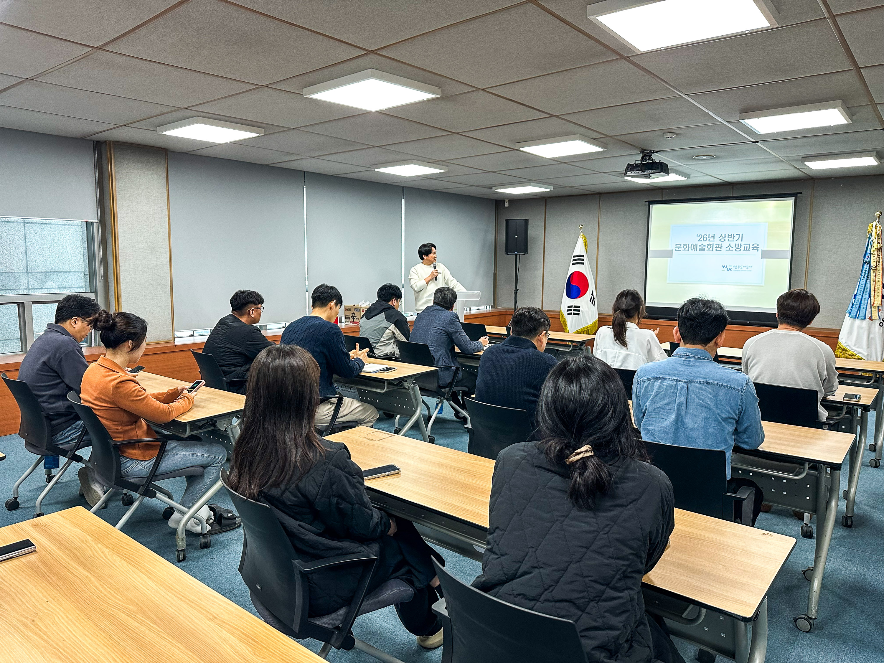 양주도시공사, 양주시문화예술회관 자체 소방훈련 교육 실..