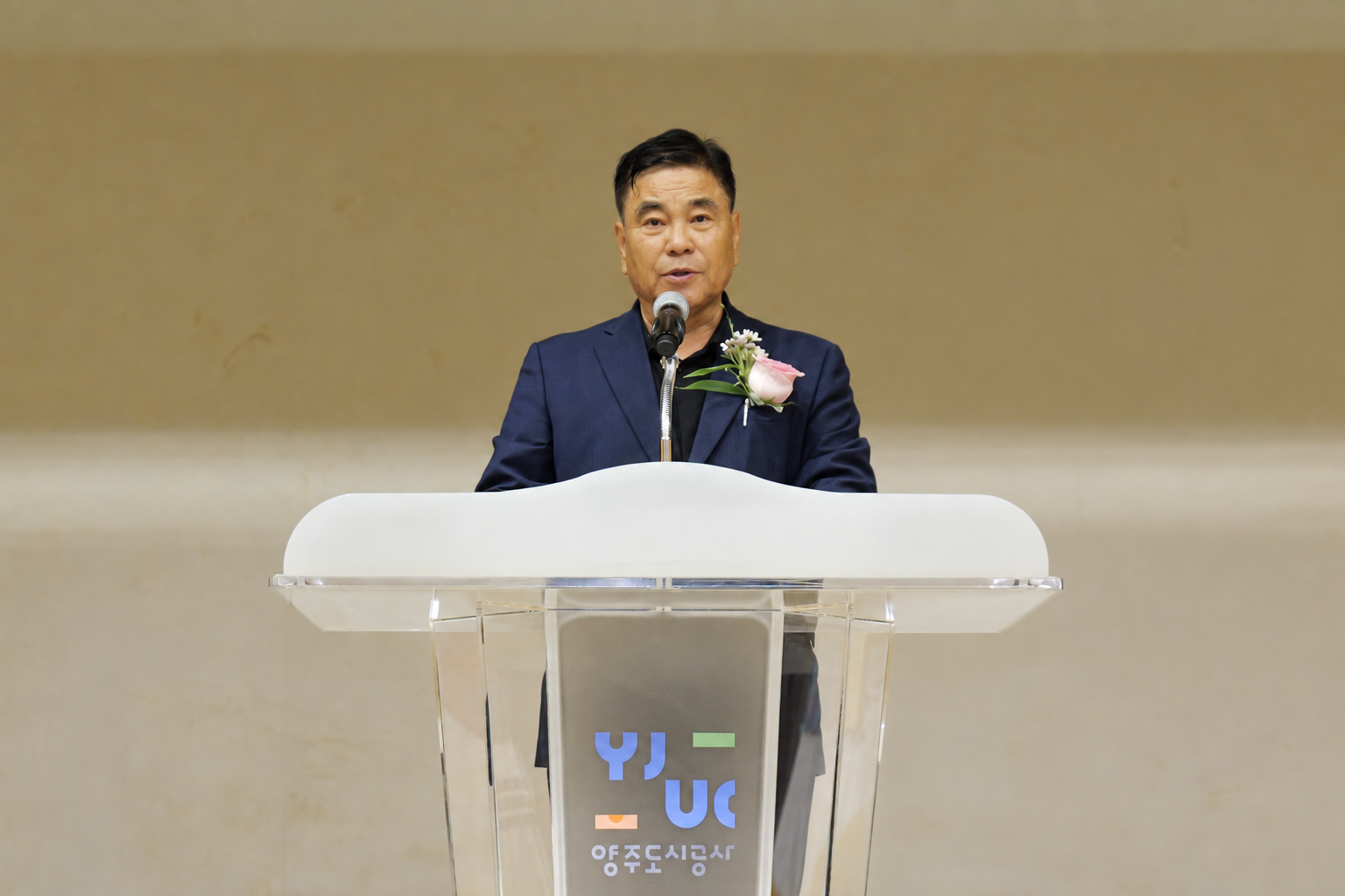 양주도시공사, 제2대 이흥규 사장 퇴임