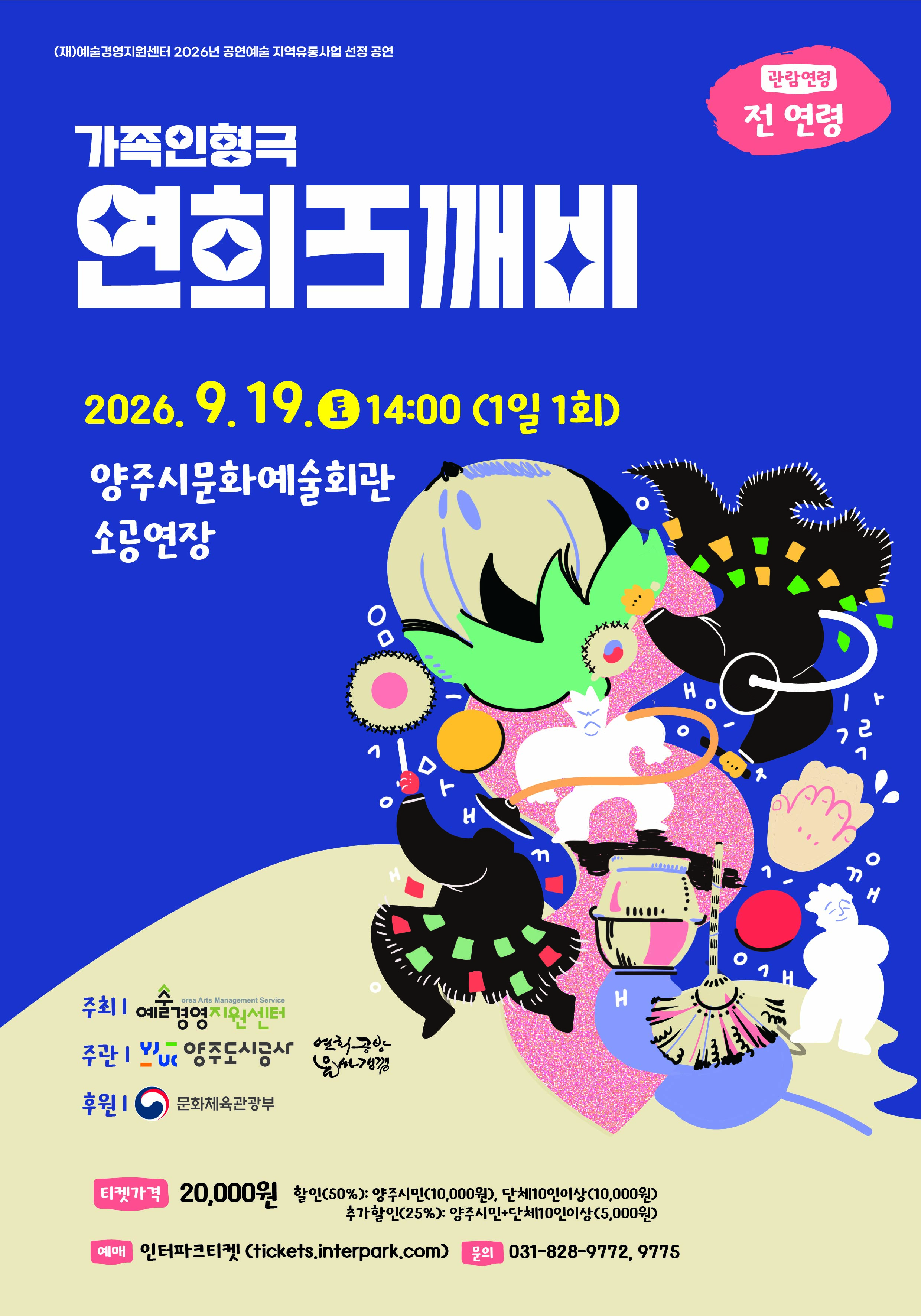 포스터.jpg