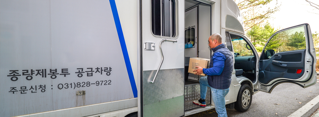 종량제봉투 배송차량1